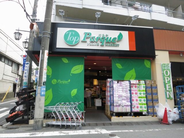 スカリーノ東松原 周辺画像1