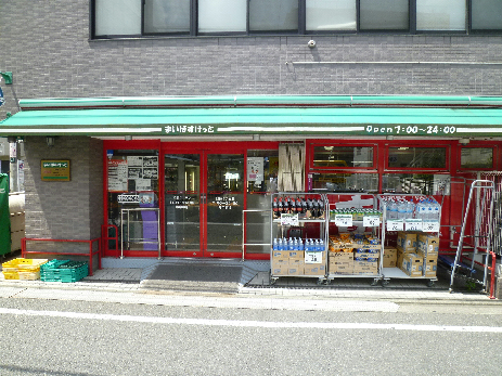スカリーノ東松原 周辺画像2