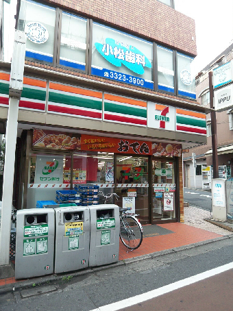 スカリーノ東松原 周辺画像4