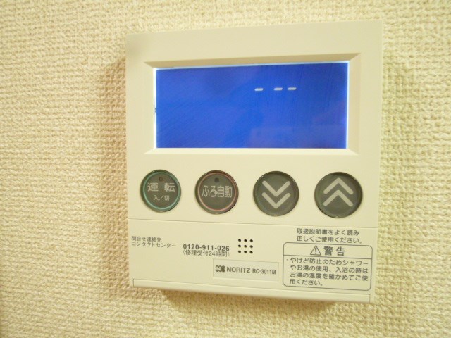 フラットハギワラ その他10