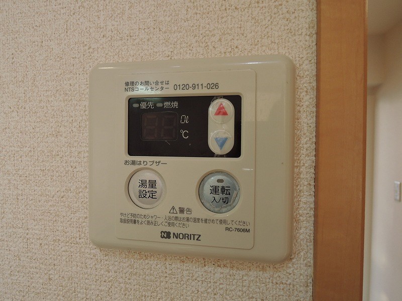 サンライズマンション その他15