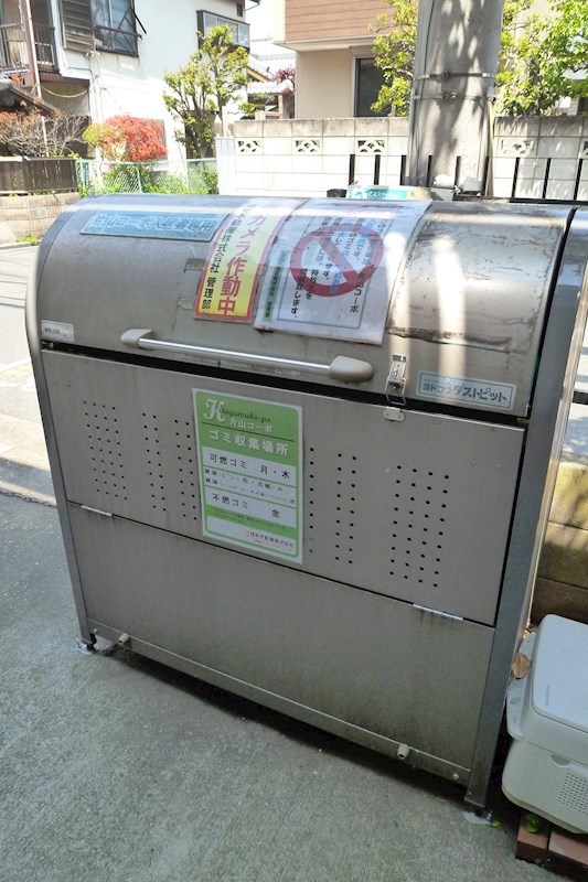 片山コーポ その他26