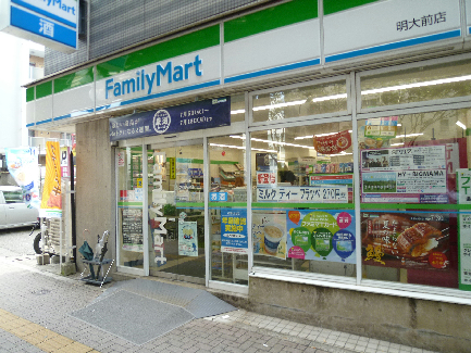 メゾンドゥルルベ 周辺画像3