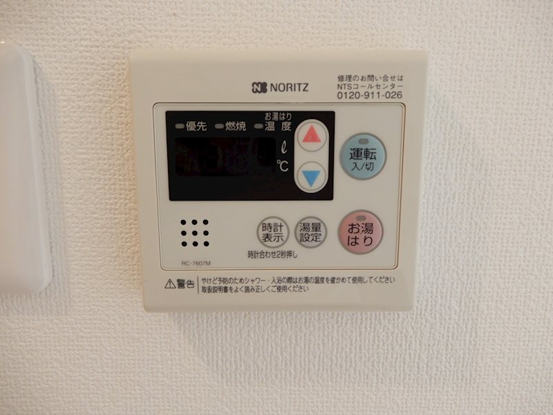 渡辺ビル その他30
