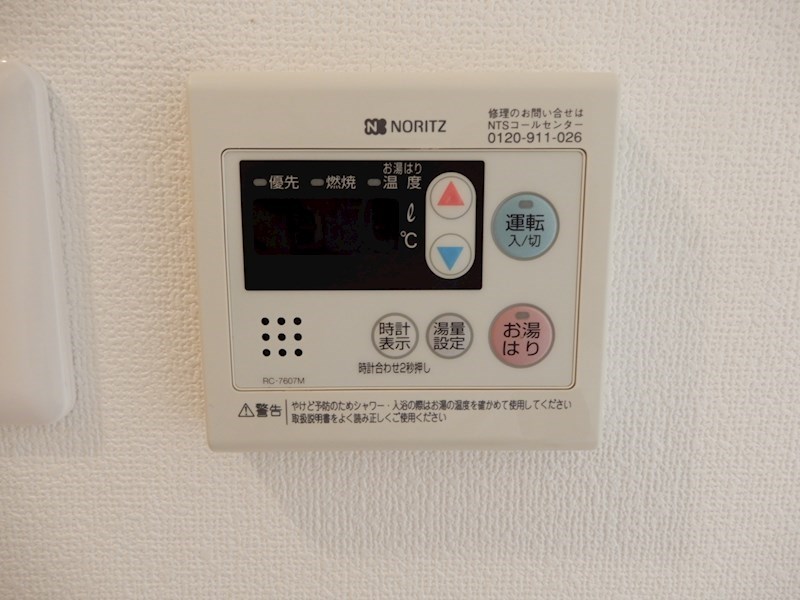 渡辺ビル その他23