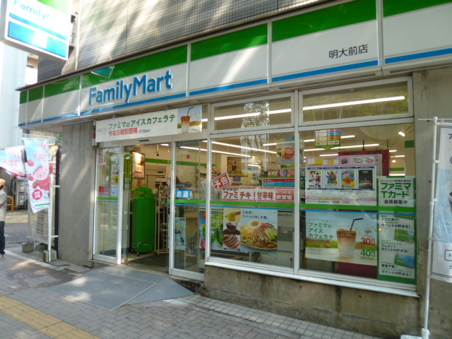 緑樹荘（東大生・東大院生限定） 周辺画像3