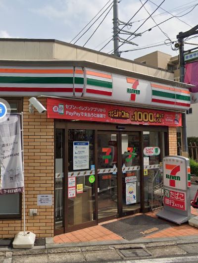 ソーワ豪徳寺マンション 周辺画像5