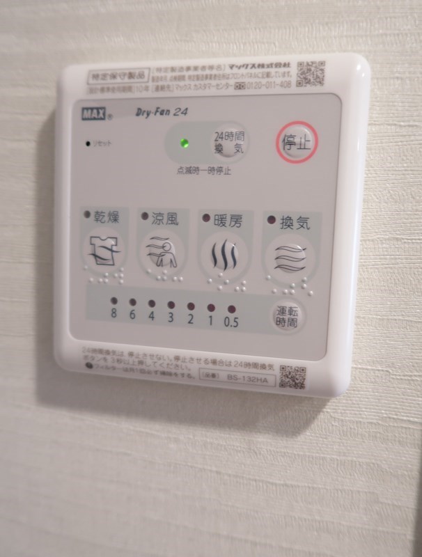 FARE北沢 その他9