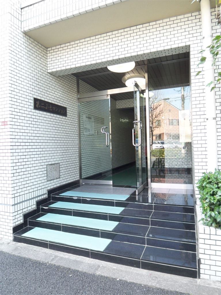 第二正吉マンション その他5