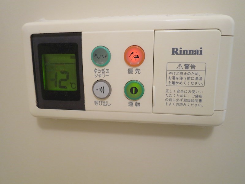 ゼフィール梅丘 その他31