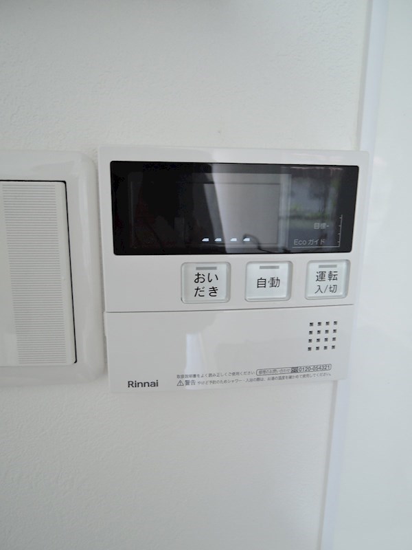 サンライズマンション その他15