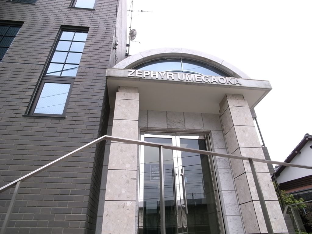 ゼフィール梅丘 その他2