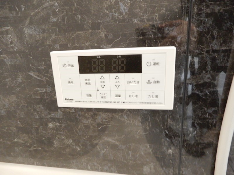 玉川第一ビル その他14