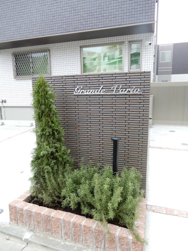 Grande　Vario その他10