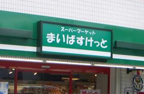 Ｇｒａｎｄｅ　Ｖａｒｉｏ（グランヴァリオ） 周辺画像3