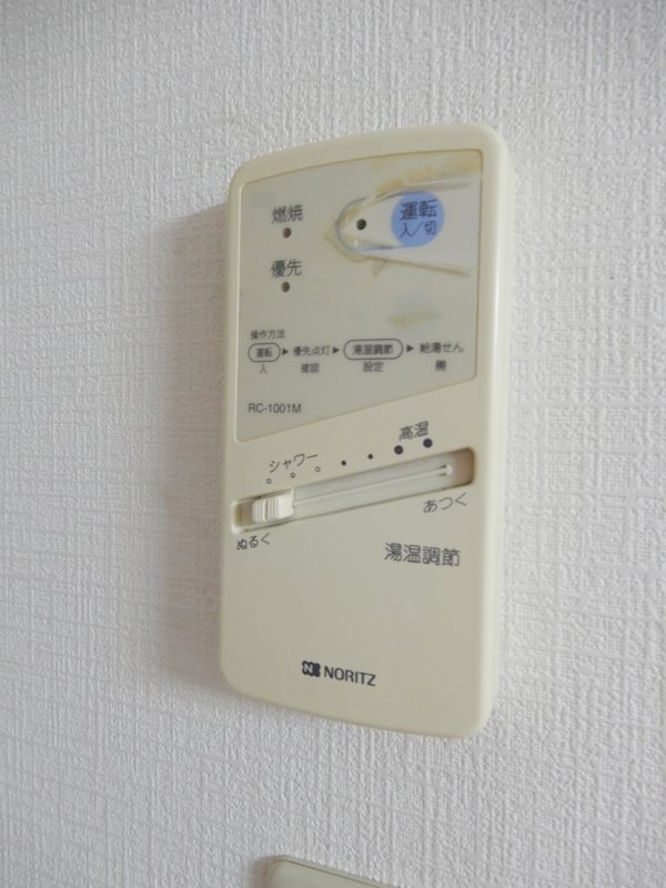 羽根木パークヒルⅡ その他8