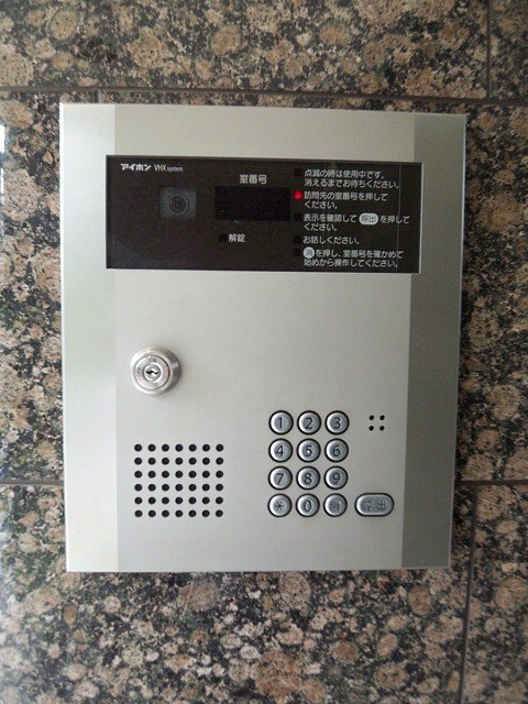 サンロイヤルイマイ その他19