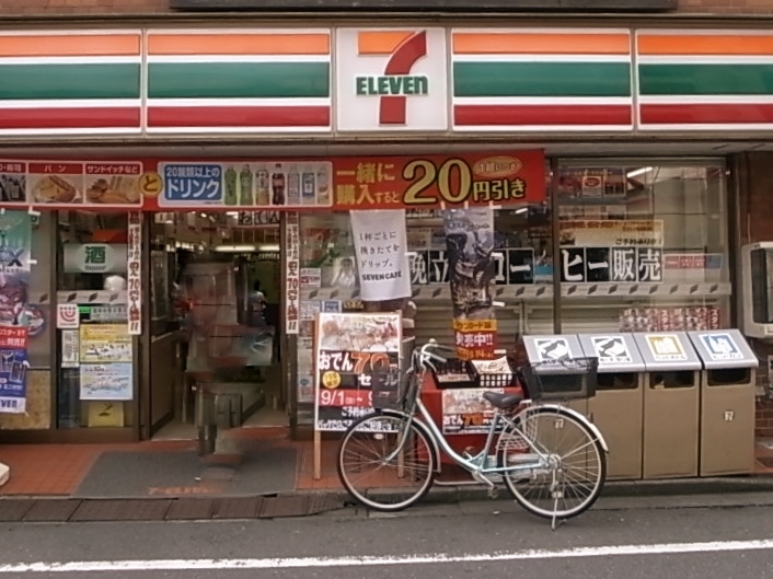 ユタカマンション 周辺画像7