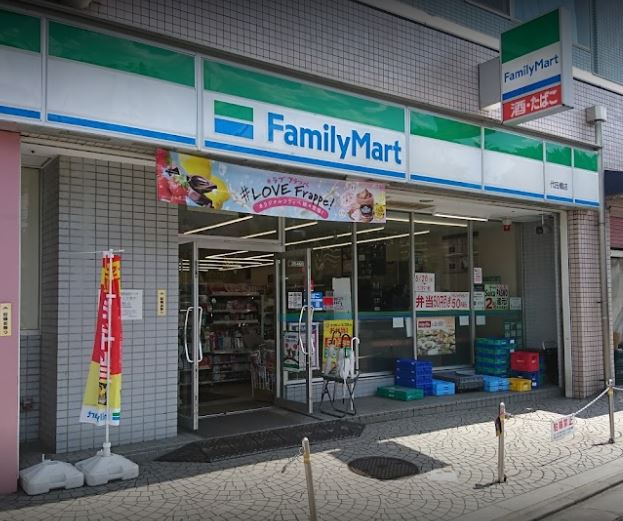 清和園 周辺画像2