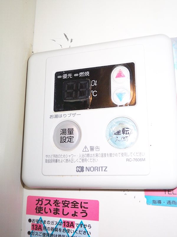 第3信和ビル その他設備