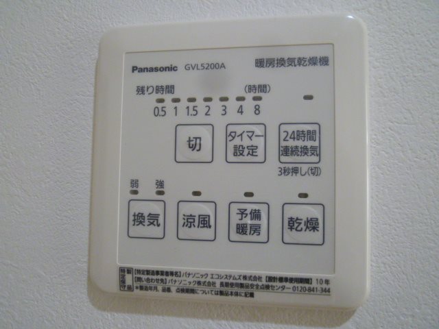 レジェンド平島 その他8
