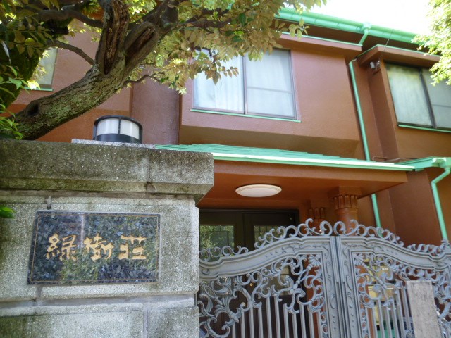 緑樹荘（東大生・東大院生限定） その他5