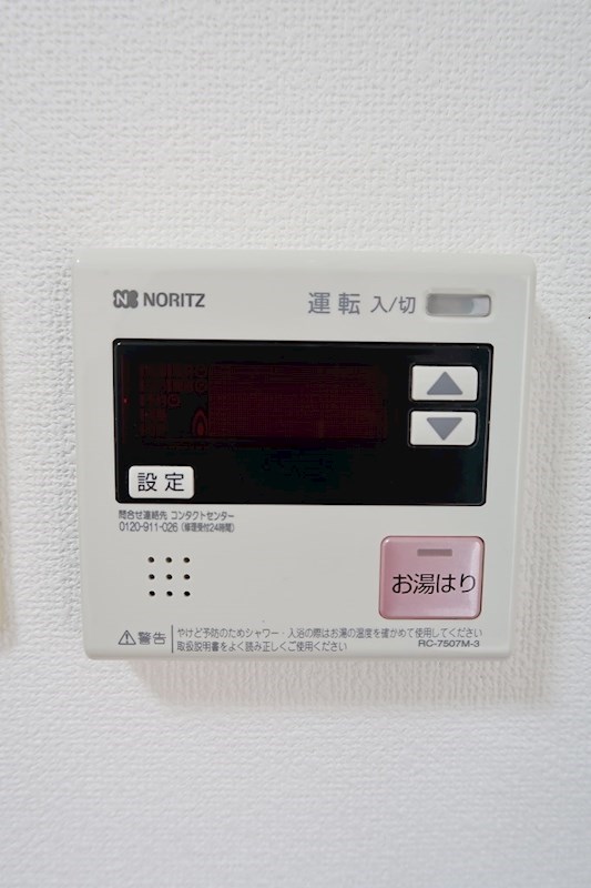 緑樹荘（東大生・東大院生限定） その他16