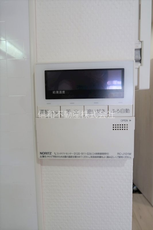 サンライズマンション その他19