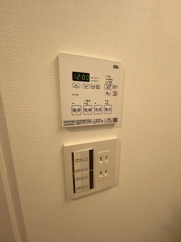 PineCreek その他31