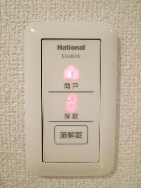 ヴィヴレ松原 その他8