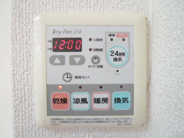 ヴィヴレ松原 その他10