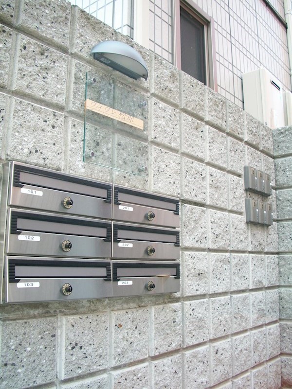 ヴィヴレ松原 その他13