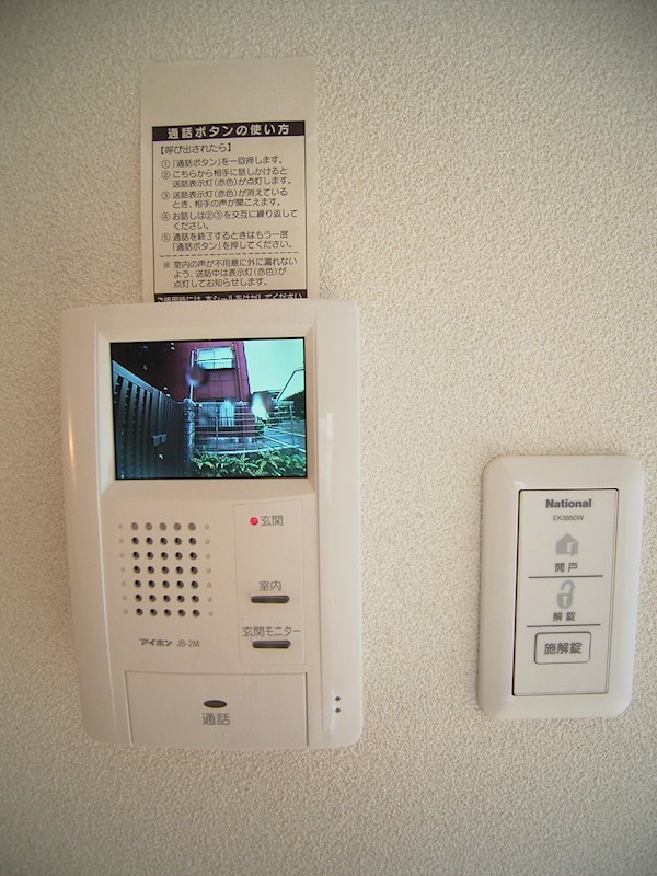 ヴィヴレ松原 その他3