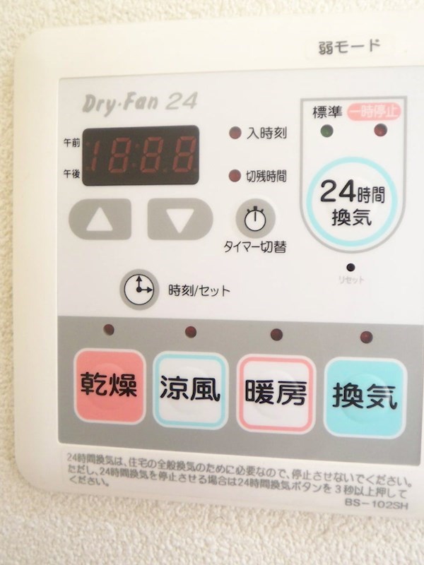 ヴィヴレ松原 その他4