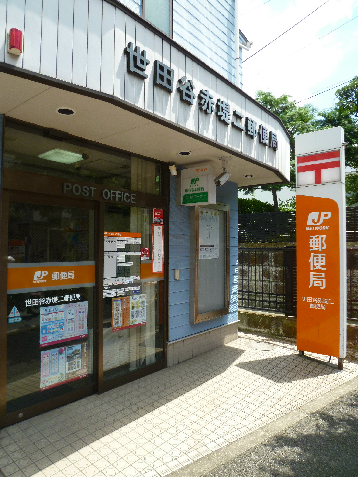 パレス赤堤 周辺画像6