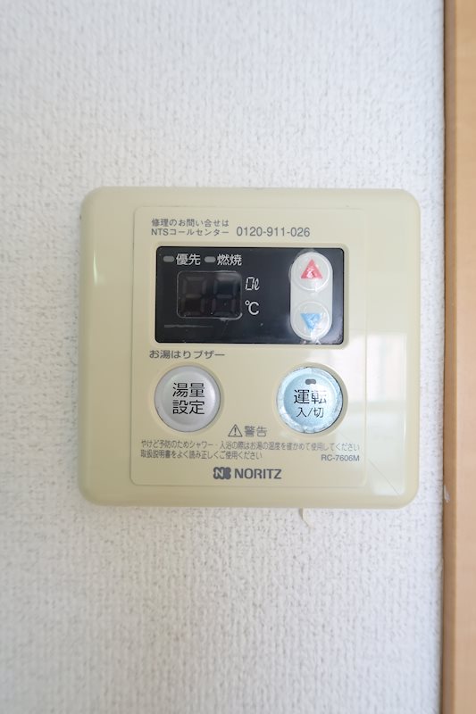 サンライズマンション その他14
