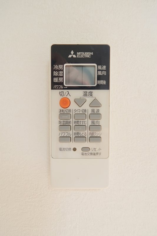 メゾンシャルム その他26