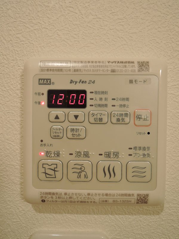 フェルーオ（Fueluox） その他18