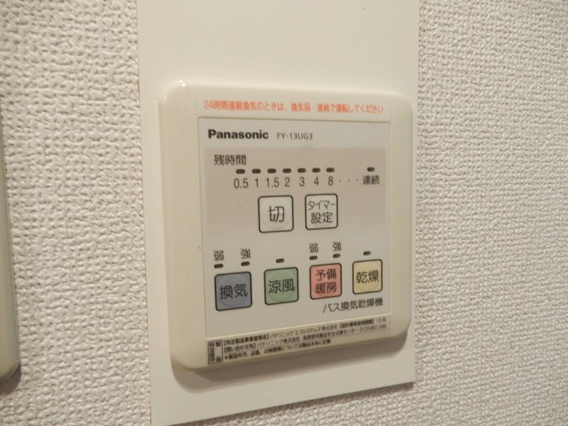 アゼリア明大前 その他6