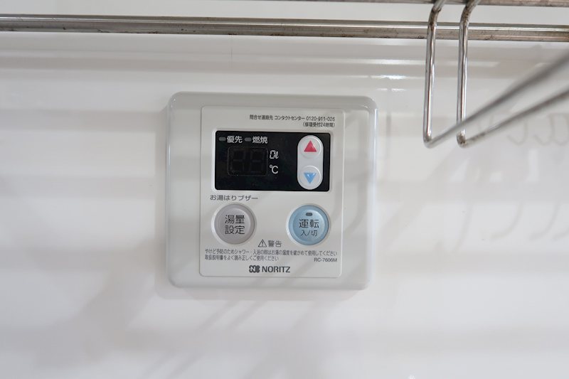 アベニール東松原 その他15