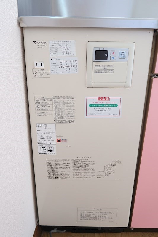 エムパリック その他21
