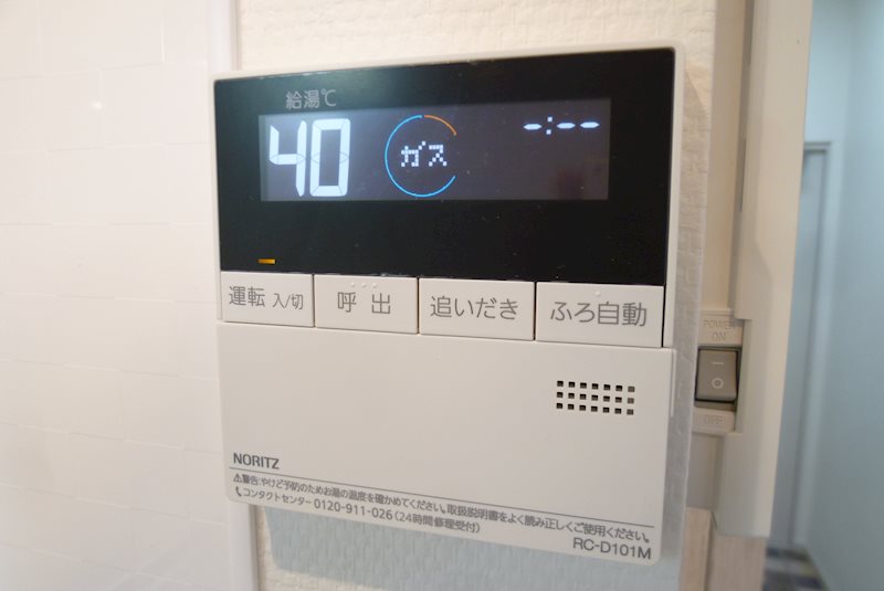 サンライズマンション その他14