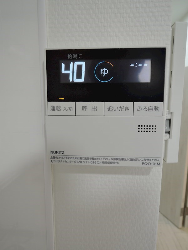 サンライズマンション その他21