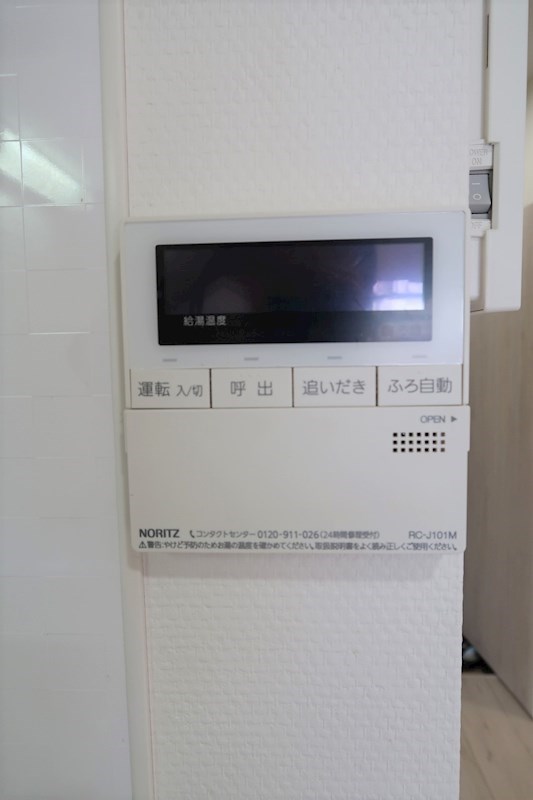 サンライズマンション その他17