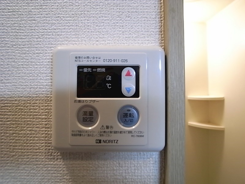 TOPHILL代田 その他12