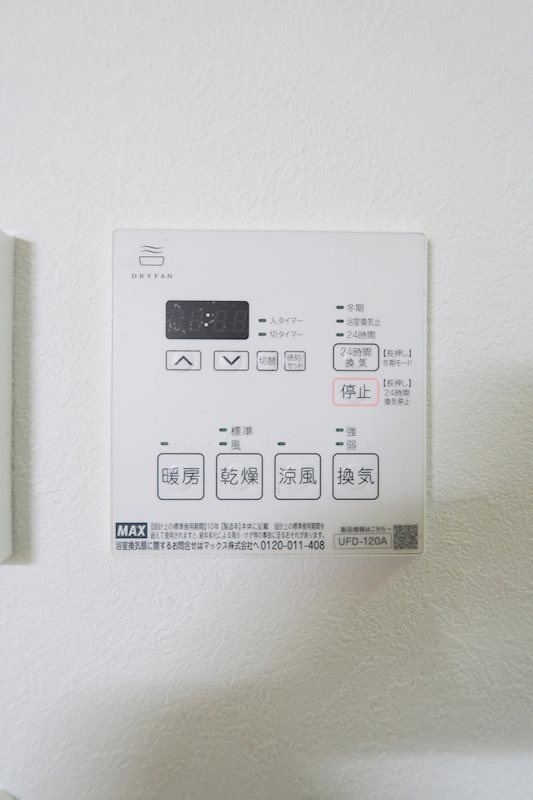 ハイツマヤ その他9