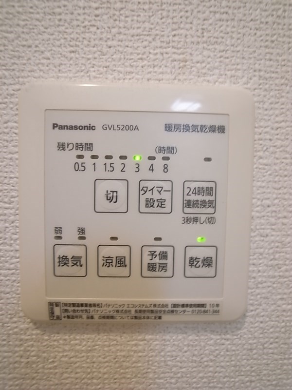 その他29