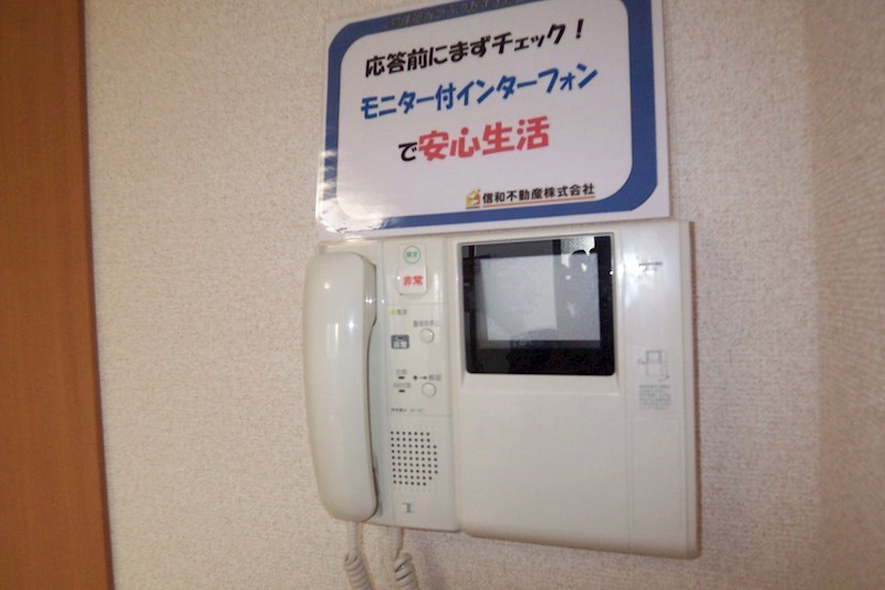 アベニール東松原 その他10