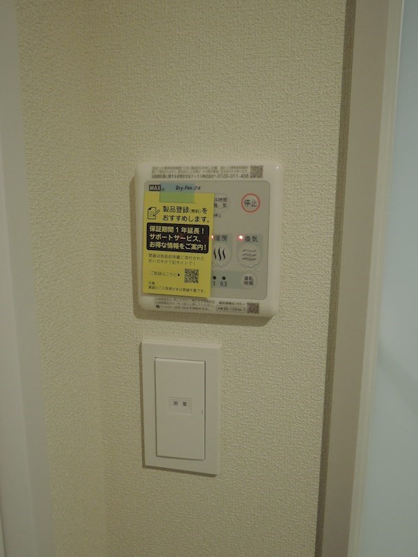 メゾン　ド　グレイス  その他9