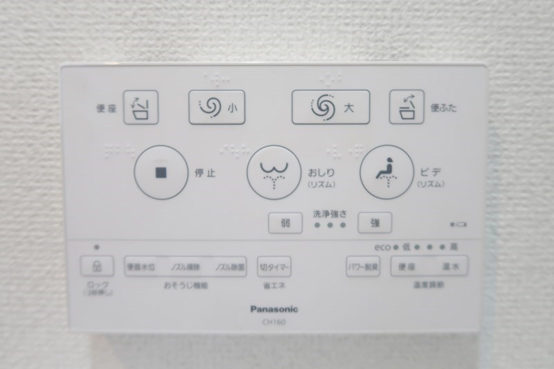 桜丘21616 その他23